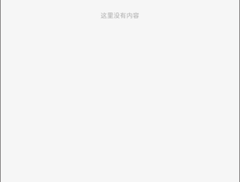 捏咔
