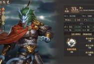封神开天游戏开荒阵容推荐分享