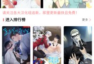 一耽女孩