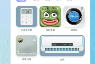 闪电小组件壁纸