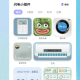 闪电小组件壁纸