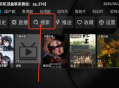 久久box影视