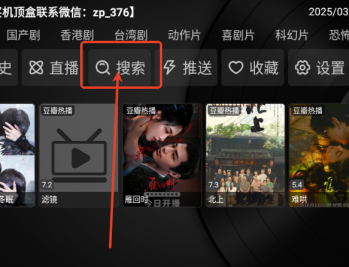 久久box影视