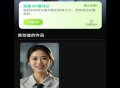 AI口型配音宝