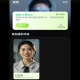 AI口型配音宝