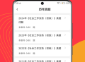 社工刷题狗