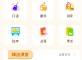 途途朗读