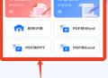 作业搜题宝软件