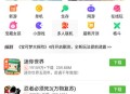 4399游戏盒最新2025