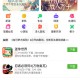 4399游戏盒2025免费版