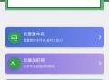 批量重命名助手