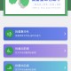 批量重命名助手