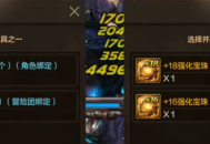 【DNF手游】4.16大更新，减负加速送宠物！这波策划终于干件人事了？
