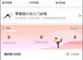 优鸽瑜伽