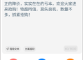 配音鹅免费版