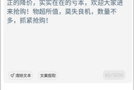 配音鹅免费版