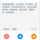 配音鹅免费版