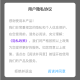 声音魔术师