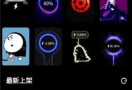 皮卡充电秀充电动画