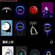 皮卡充电秀充电动画