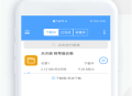 磁力星球