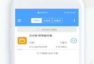 磁力星球