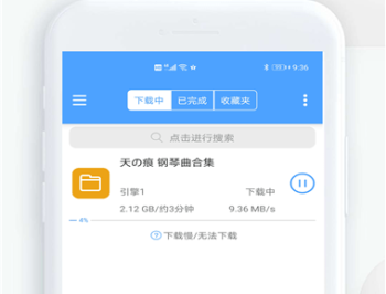 磁力星球
