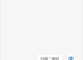 谷歌验证器中文版