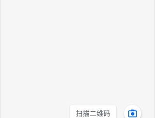 谷歌验证器中文版