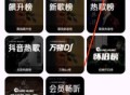 全乐听