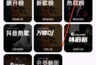 全乐听