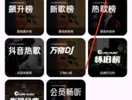 全乐听