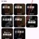 全乐听