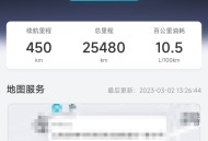 智云互联