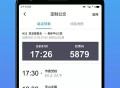 优点出行司机端