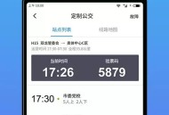优点出行司机端