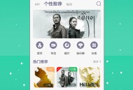 咚咚藏音