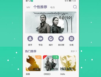 咚咚藏音