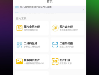 AI工具宝