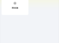 索爱音乐