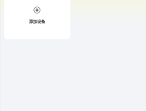 索爱音乐