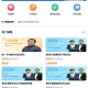 汇高考学习