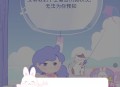棉棉月历经期记录
