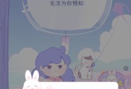 棉棉月历经期记录
