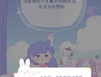 棉棉月历经期记录