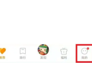 vivo游戏中心