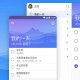 微软To Do