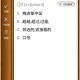 易呗背单词
