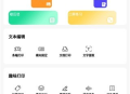 随身打印机安卓版