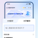 翻译狗软件